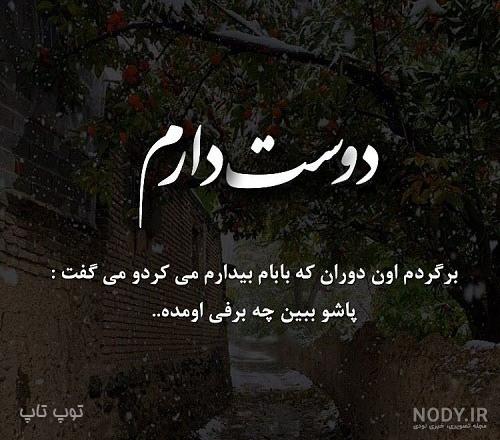 متن پروفایل پدر متن پروفایل پدر