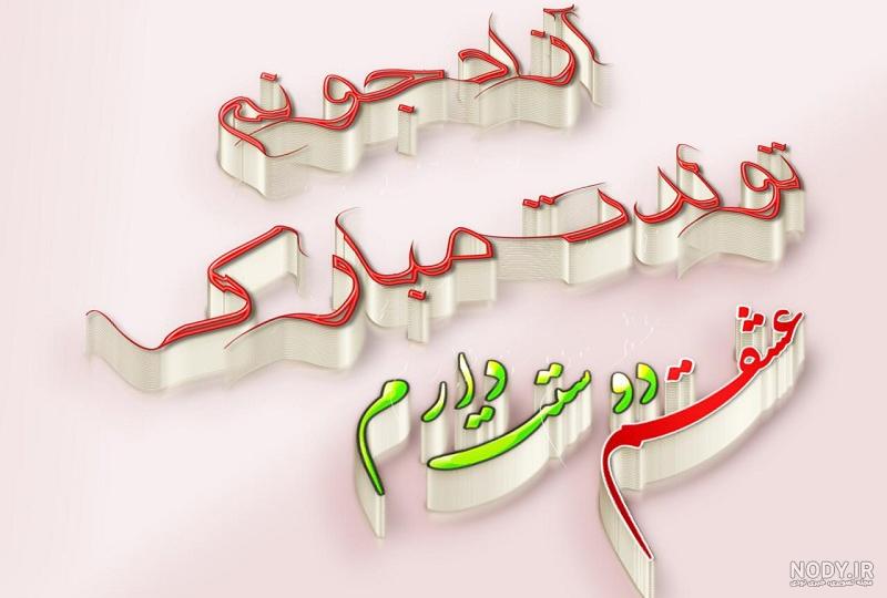 معنی اسم آراد در قرآن چیست