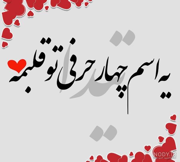 معنی اسم دنیسا