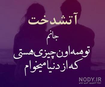 معنی اسم پریناز به عربی معنی اسم پریناز به عربی