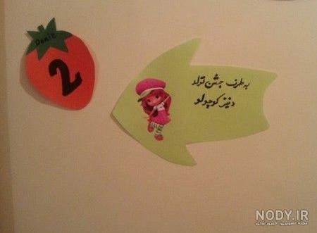 معنی دنیز در قران