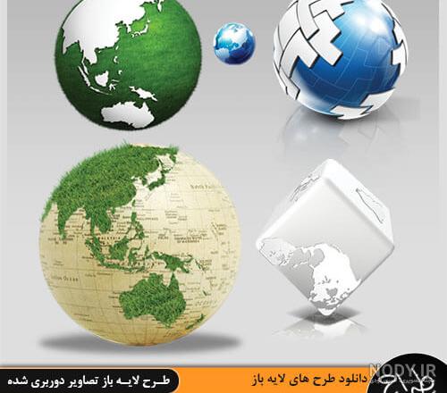 نقاشی کودکانه کره زمین ساده نقاشی کودکانه کره زمین ساده