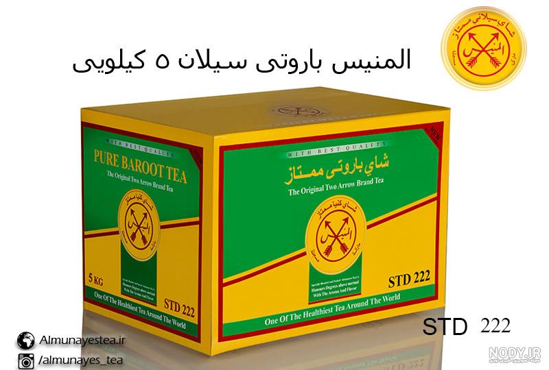 نمایندگی چای المنیس نمایندگی چای المنیس