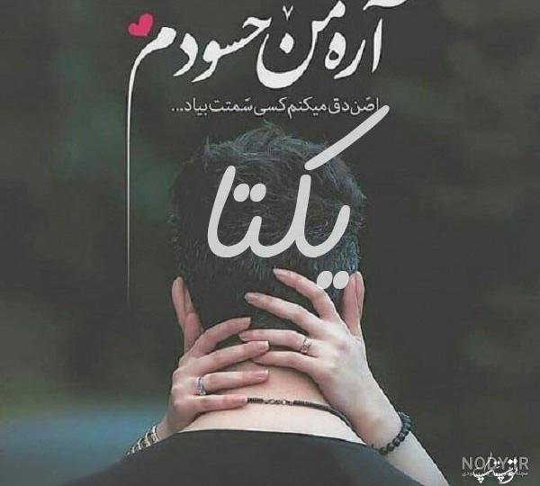 هم خانواده اسم یکتا هم خانواده اسم یکتا
