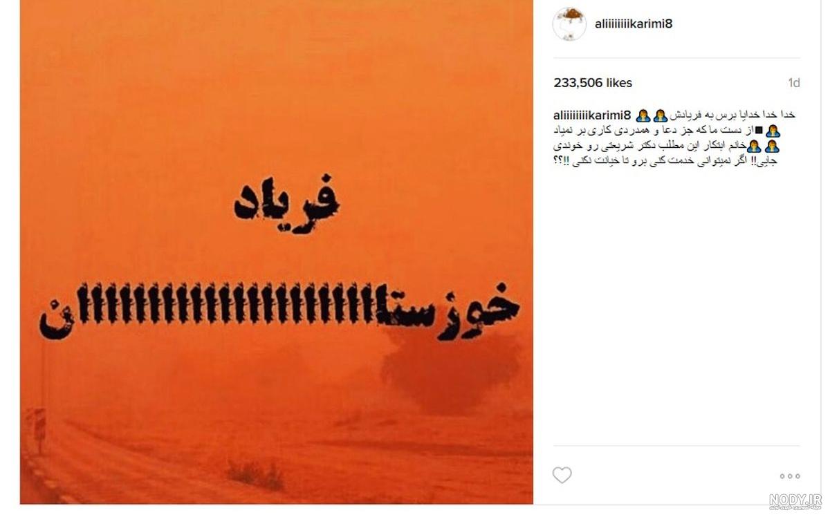 همسر دوم حسن شکوهی همسر دوم حسن شکوهی