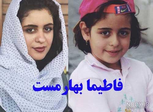 همسر فاطیما بهارمست همسر فاطیما بهارمست