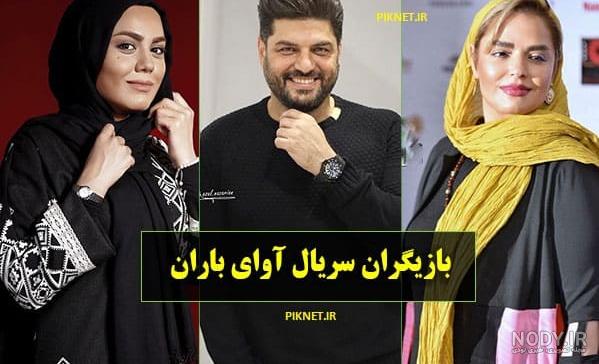پارسا مشیری چند سال دارد