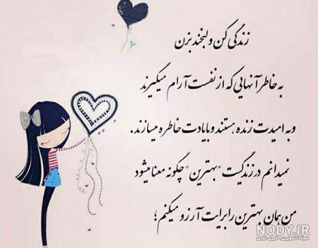 پروفایل آرامش درونی