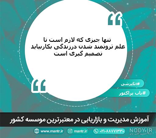 پروفایل انرژی مثبت و شاد پروفایل انرژی مثبت و شاد