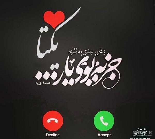 پروفایل نام یکتا پروفایل نام یکتا