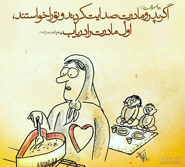 پروفایل پدرم عاشقتم پروفایل پدرم عاشقتم