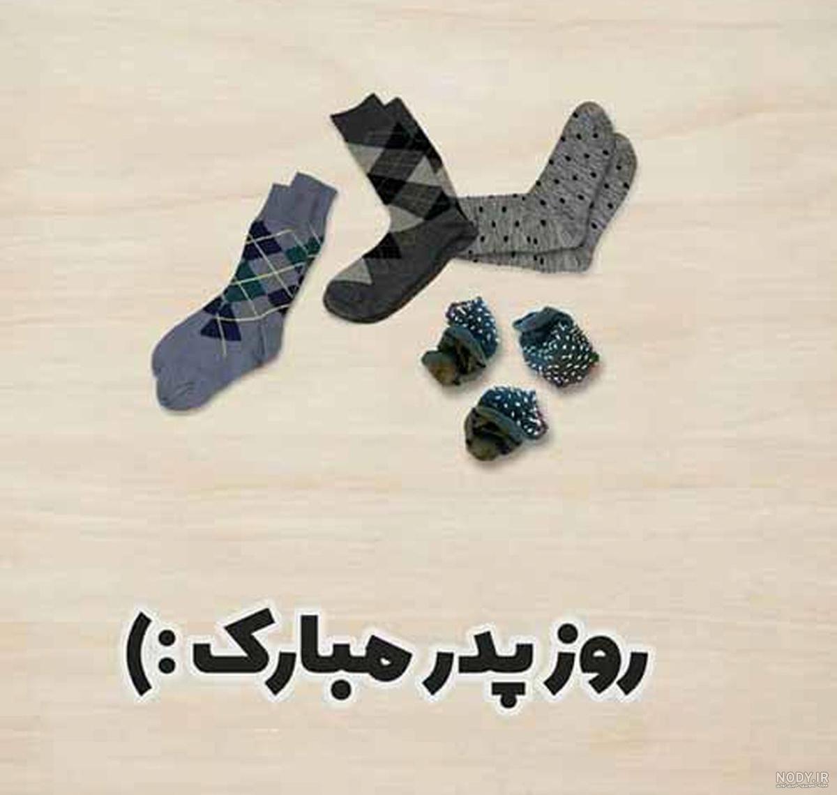 کاردستی برای هدیه تولد پدر