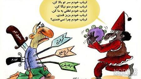 کاردستی حاجی فیروز برای عید