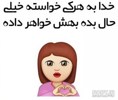 کلیپ اهنگ خواهر