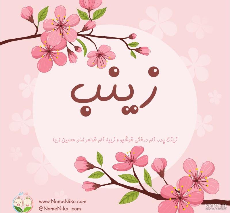 کلیپ تولد خواهرم نزدیکه کلیپ تولد خواهرم نزدیکه
