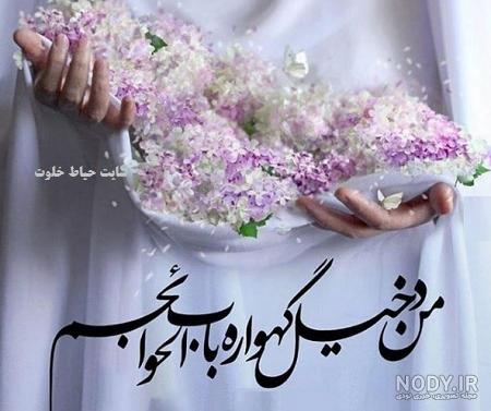 کلیپ تولد علی جان تولدت مبارک