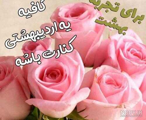 کپشن تولد همسر کپشن تولد همسر