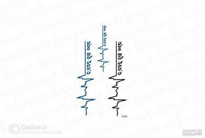 بیوگرافی ضربان قلب برای واتساپ بیوگرافی ضربان قلب برای واتساپ
