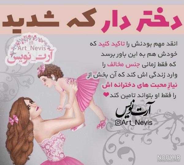 دانلود تصویر زمینه دخترانه عروسکی دانلود تصویر زمینه دخترانه عروسکی