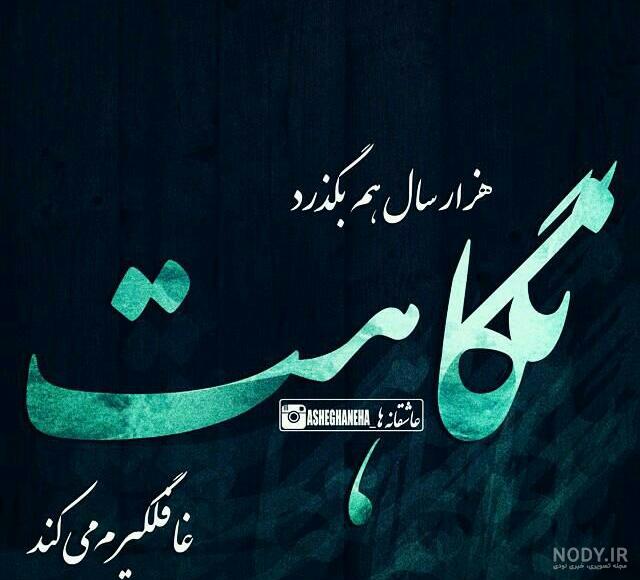 عکس سریال ضربان قلب عکس سریال ضربان قلب