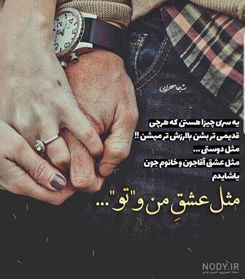 عکس فانتزی عاشقانه بدون متن