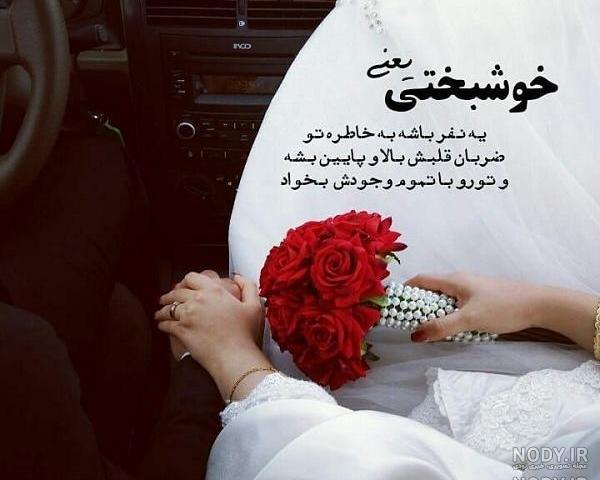 عکس متن ضربان قلب