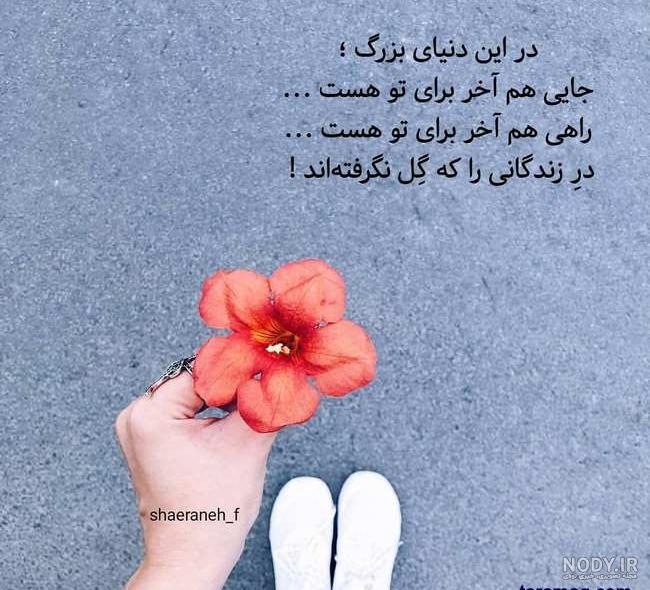 عکس پروفایل عاشقانه لاکچری عکس پروفایل عاشقانه لاکچری