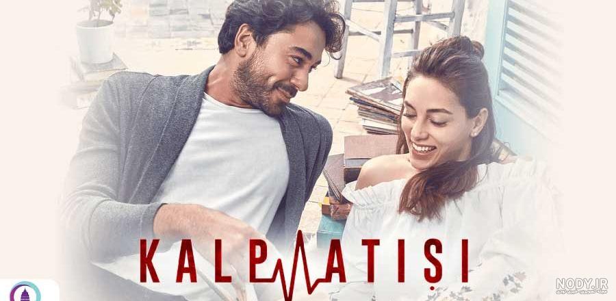 فونت ضربان قلب برای بیوگرافی فونت ضربان قلب برای بیوگرافی