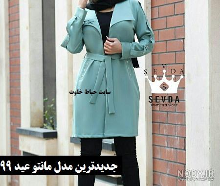 مدل مانتو جدید ۹۹ مجلسی مدل مانتو جدید ۹۹ مجلسی