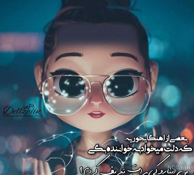 پروفایل دنیای دخترونه اینستاگرام