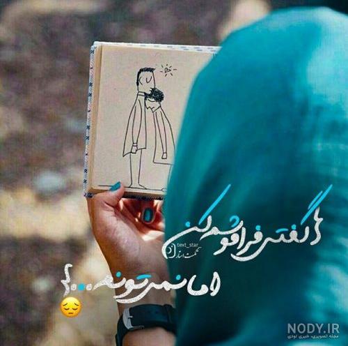 پروفایل عاشقانه خاص پروفایل عاشقانه خاص