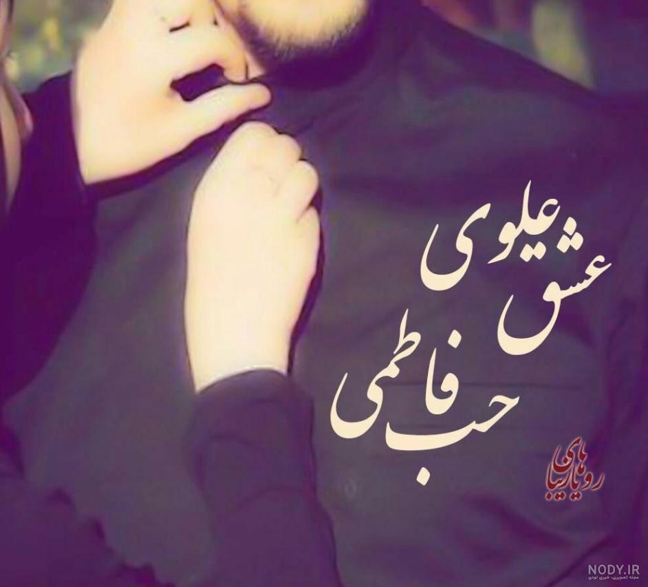 عکس پروفایل مذهبی دخترانه