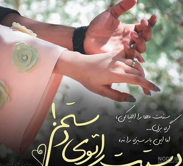کانال پروفایل عاشقانه لاکچری کانال پروفایل عاشقانه لاکچری