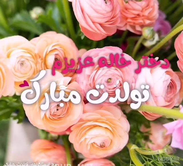 کلیپ عاشقانه زینب کلیپ عاشقانه زینب