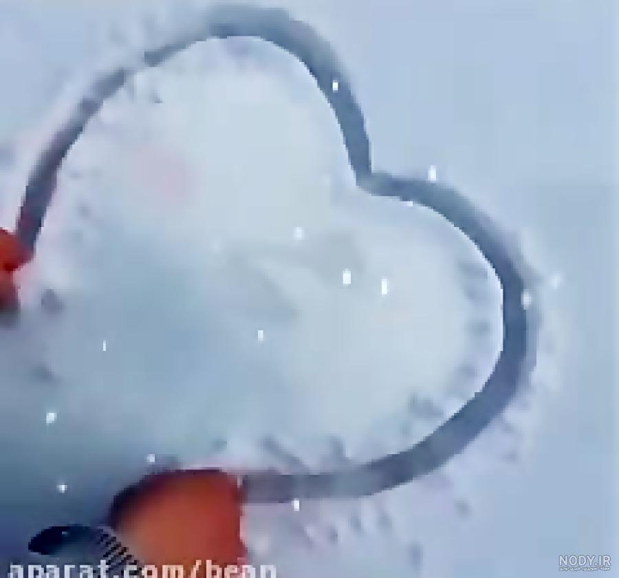 کلیپ عاشقانه قلبی کلیپ عاشقانه قلبی
