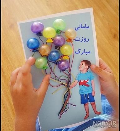 آموزش ساخت کاردستی برای روز مادر آموزش ساخت کاردستی برای روز مادر
