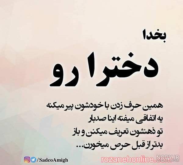 انواع عکس نوشته غمگین انواع عکس نوشته غمگین