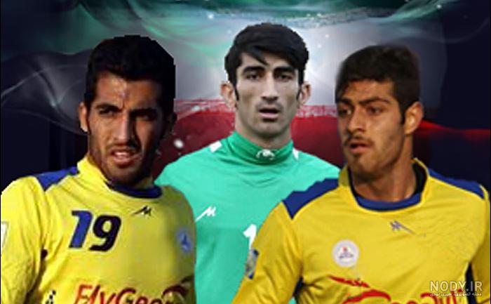 بازیکنان پرسپولیس بازیکنان پرسپولیس