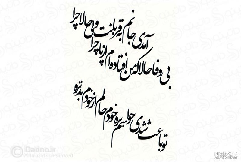 تاتو نوشته لاتی انگلیسی تاتو نوشته لاتی انگلیسی