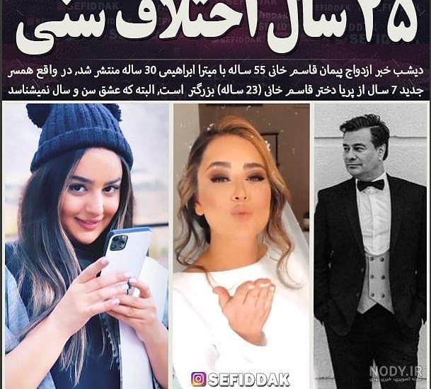 تمام کلیپ های پیمان آدیداس تمام کلیپ های پیمان آدیداس