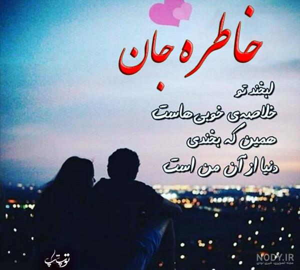 تولد دخترم خاطره تولد دخترم خاطره