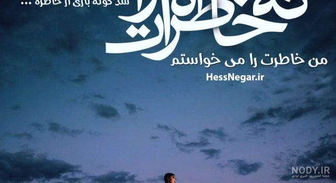 تولد دخترم خاطره تولد دخترم خاطره