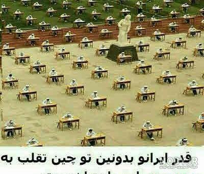 جوک ضد پسر 98 جوک ضد پسر 98