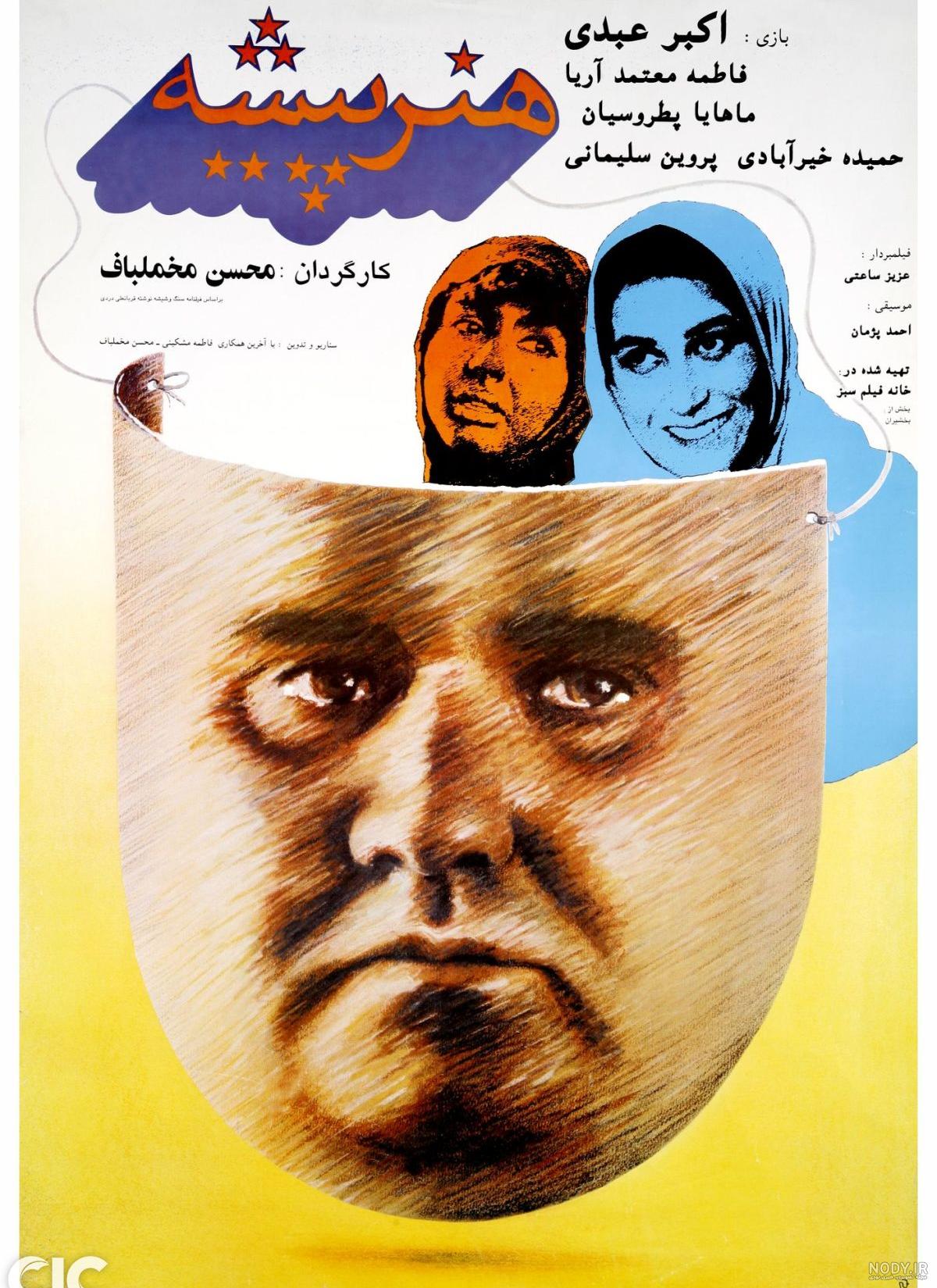 حمیدرضا مرادی خواننده