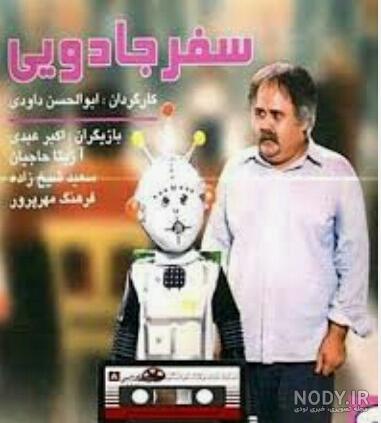 حمیدرضا مرادی سرپرست شهرداری ساری