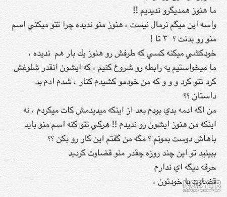 خانواده ساسی مانکن خانواده ساسی مانکن