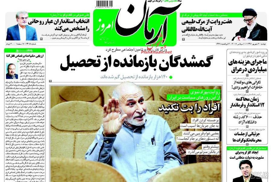 خلیل کلو ماهشهر خلیل کلو ماهشهر
