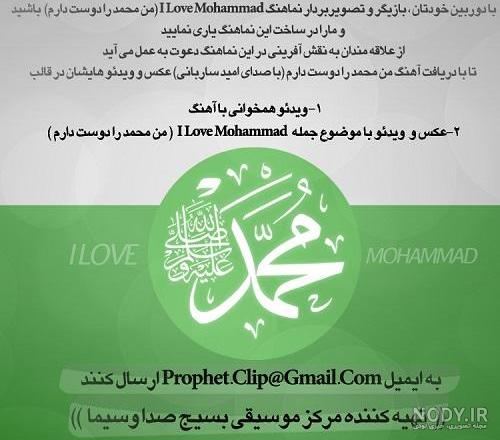 دانلود آهنگ امید ساربانی رسم رفاقت دانلود آهنگ امید ساربانی رسم رفاقت