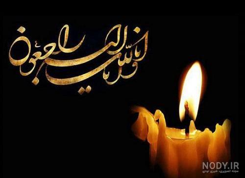 دانلود عکس فوت