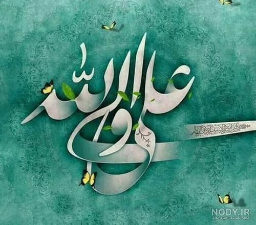 دانلود عکس پروفایل تولد امام علی دانلود عکس پروفایل تولد امام علی